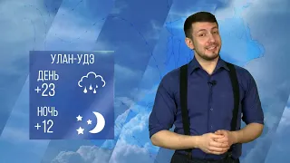 Гроза на западе | Погода в Бурятии