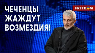 🔴Раны НЕ ЗАЖИЛИ! Кадыров возложил ВИНУ за войны на чеченцев. Интервью сына экс-президента Ичкерии