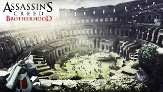 Римские каникулы | Assassin's Creed Brotherhood | Thruscore Stream