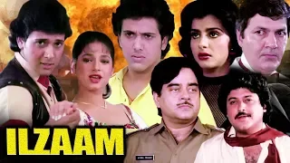 Ilzaam Full Movie HD  | गोविंदा मूवी | शत्रुघ्न सिन्हा हिंदी एक्शन मूवी | बॉलीवुड एक्शन मूवी