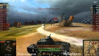 WOT: Хайвей - M48A1