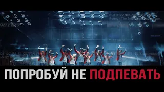 ►ПОПРОБУЙ НЕ ПОДПЕВАТЬ #5►; K-POP VERSION►