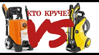 Karcher K 5 full control vs Stihl RE 120