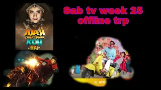 Sab tv week 25 offline trp