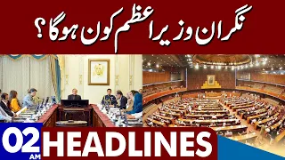 Who Will Be Caretaker PM? | Dunya News Headlines 02:00 AM | 03 Aug 2023