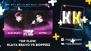 КАЗАХ ЦЕНИТ БЭТЛ TOP FLOW: KLAVA BRAVO vs DOPPIEZ (ОТБОР IV)