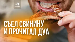 Принимается ли дуа тех, кто питается харамом?