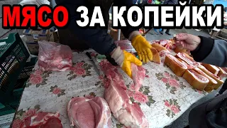 Цены в Донецке! Как там вообще живут? Суровый 30ый рынок