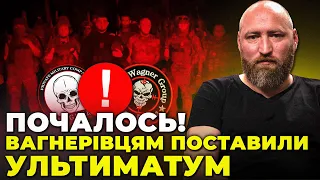 ❗️ТАКОГО СОЮЗУ НІХТО НЕ ЧЕКАВ! Армія Пригожина йде мститись! Буде новий МАРШ НА МОСКВУ?! / ГАЙ