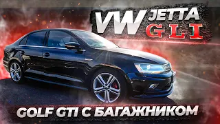 Jetta GLI - как в VW сделали Golf GTI с багажником, обзор - volkswagen jetta 6  авто из сша