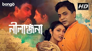 Neelanjana | নীলাঞ্জনা | Bengali Telefilm | Drama | Love Story | Arindam Sil, Pushpita Mukherjee