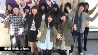 恋するフォーチュンクッキー 岩手県立大学 Ver. / AKB48