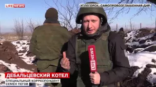 ДЕБАЛЬЦЕВСКИЙ КОТЁЛ 12 02 2015 LIFENEWS