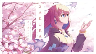 SAKURA covered by 多々星カイリ【歌ってみた】