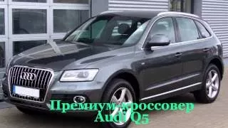 Топ 15 самых надёжных автомобилей в мире / Денис Климов