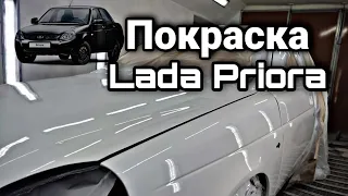 ПОКРАСКА АВТОМОБИЛЯ ЛАДА PRIORA