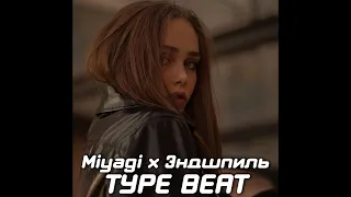 Miyagi x Эндшпиль Type Beat "Dark Days" | Бит для рэпа в стиле Мияги | Macan Type Beat | Jamik Beat