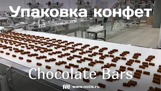 Линия упаковки конфет - Choco Bar Packaging