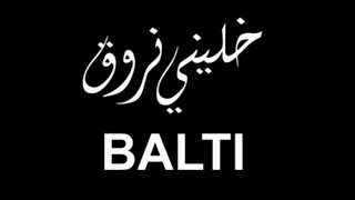 Balti -  Khalini Nrou9 | خليني نروق Radio Edit