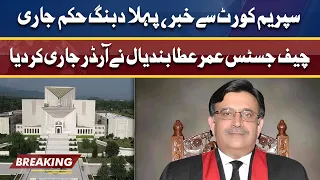 Chief Justice Umar Ata Bandial Ka Pehla Bara Hukam Jari | Supreme Court Se BREAKING News