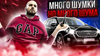 KIA Sorento Prime — шумки много, шума тоже | замеры шума до и после шумоизоляции