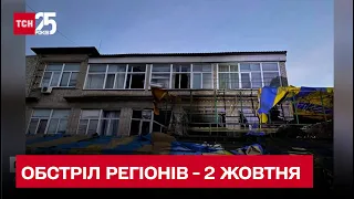 Обстрелы регионов: утренние взрывы в Запорожье и атака Днепропетровщины дронами-камикадзе