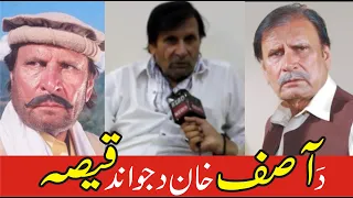 ASIF KHAN INTERVIEW | Pashto Actor ASIF KHAN Life Story - New Video 2023