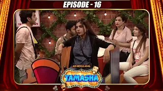 Tamasha Season 1 | Episode 16 | Full Episode 🎭