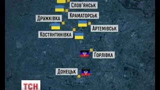 Збройні сили України взяли під контроль п'ять міст Донеччини