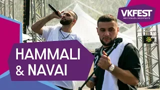 HammAli & Navai. Live на VK FEST 2018