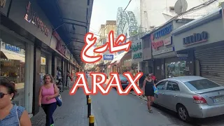 برج حمود الجزء الأول : شارع أراكس / bourj hammoud , arax Street.