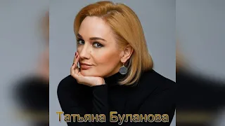 Татьяна Буланова   Нинка