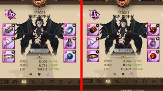 WHY THIS IS THE BEST GEAR SET FOR DEMON KING! HP VS ATTACK GEAR ON DEMON KING ZELDRIS IN GRAND CROSS