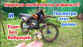 Балансировка колес с буксаторами на внедорожной резине эндуро мотоцикла regulmoto sport 003 pro 300