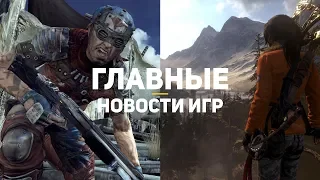 Главные новости игр | GS TIMES [GAMES] 14.05.2018 | RAGE 2, Shadow of the Tomb Raider, Iron Danger