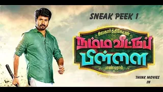 Namma Veettu Pillai| SNEAK PEEK 1 |   Sivakarthikeyan| Aishwarya Rajesh| Anu Emmanuel