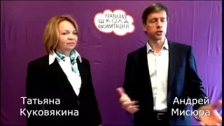 Школа фасилитации для HR