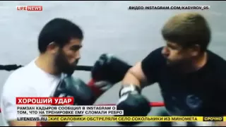 Боец СОБРа сломал ребро Кадырову