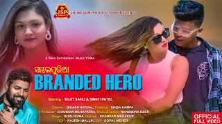 Sambalpuria Branded Hero || Official Full Video || Swati Patel | Sujit Sahu || Ruku Suna