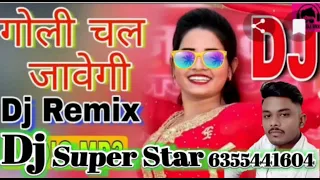 Goli chal javegi Dj Super Star Ragehra Ramchandrapur