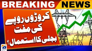 Who uses free electricity worth crores of rupees? - Senator Mushtaq Ahmad Khan | Geo News