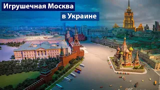 Украина: как на самом деле выглядит новый сталинский стиль