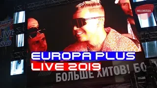 EUROPA PLUS LIVE 2019 BACKSTAGE  | Европа плюс лайв 2019 за сценой