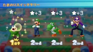 Mario Party 10 - Haunted Trail (Wii U - Japanes) #26 Master Difficulty Mario Gaming