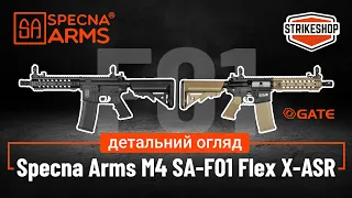 Розпаковка Specna Arms M4 SA F01 Flex X ASR