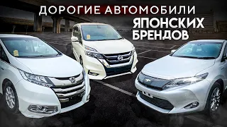 7 Дорогих Японских автомобилей лидирующих брендов. Элитные представители.Авто из Японии.