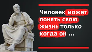 "Отец истории" про жизнь | ГЕРОДОТ | ЦИТАТЫ ВЕЛИКИХ ЛЮДЕЙ