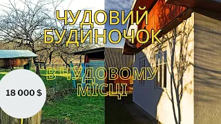 Один з кращих будиночків  в кращому місці