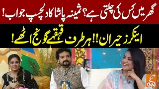 Samina Pasha Interesting Talk in Eid Special Transmission | GNN