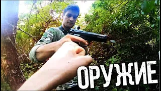 Нашли оружие в Чернобыле  Тюрьма в городе Припять